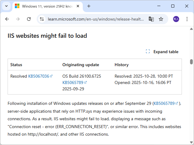 同社のアナウンス