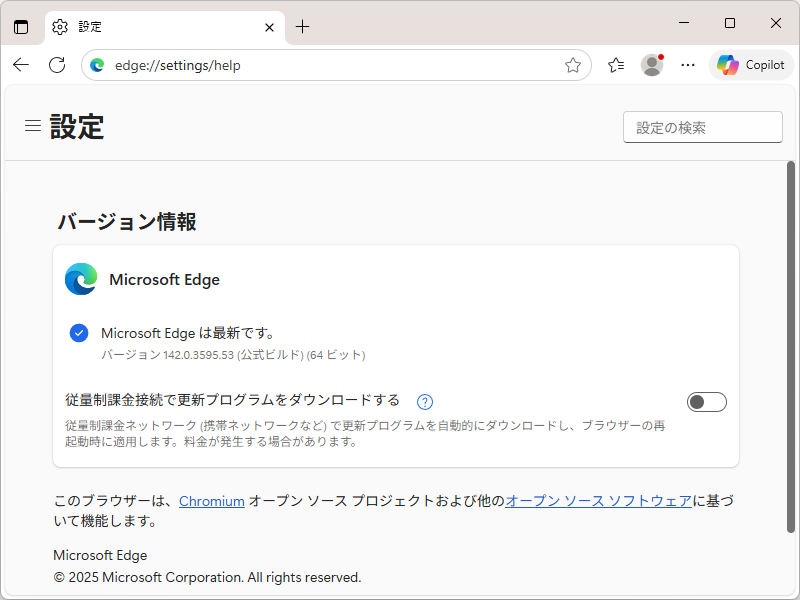 「Microsoft Edge」v142.0.3595.53