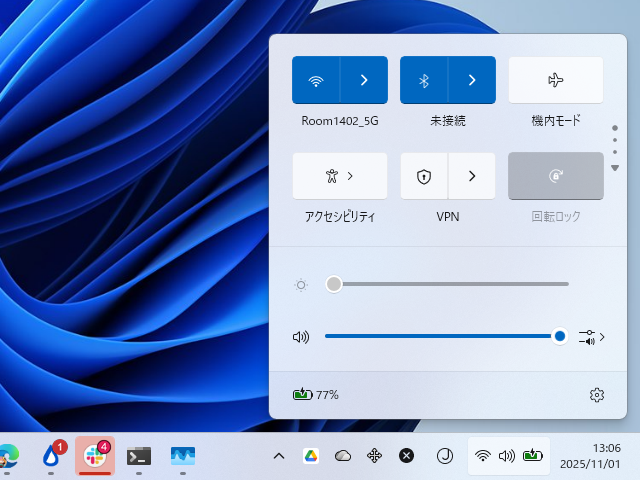 タスクトレイのネットワーク、オーディオ、バッテリーのアイコンをクリックすると現れる［クイック設定］パネル