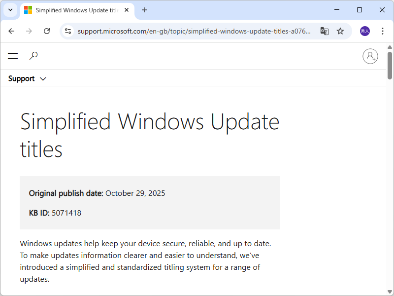 Microsoftの自社のサポートサイト
