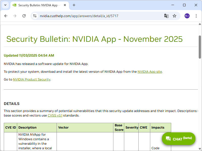 同社のセキュリティ情報