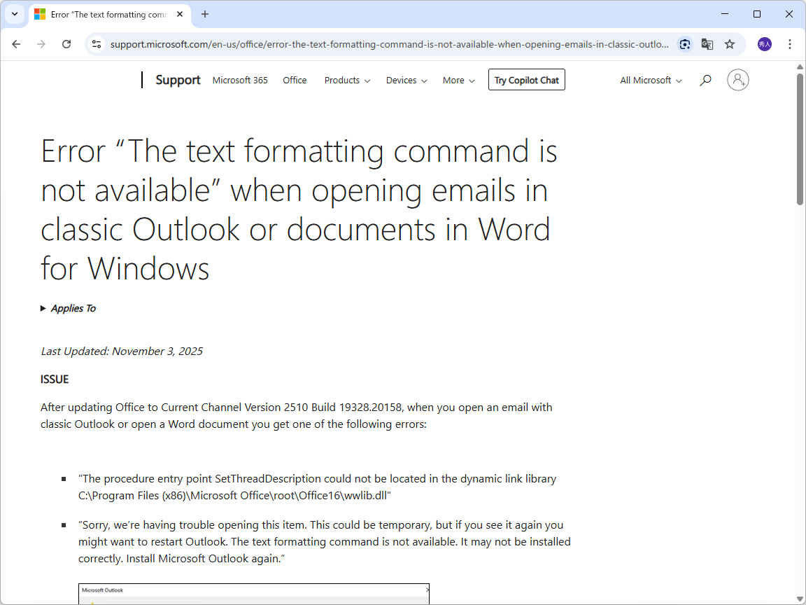 同社のアナウンス