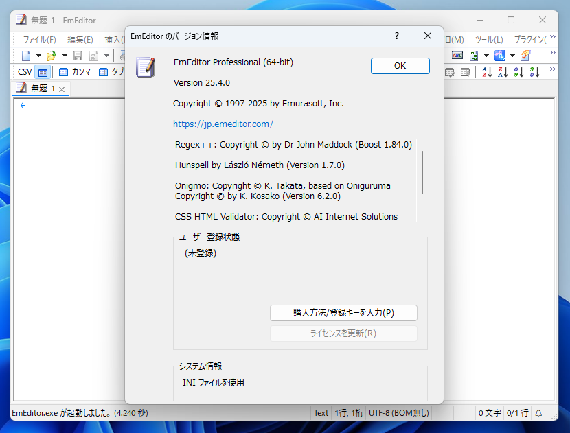 「EmEditor」v25.4.0