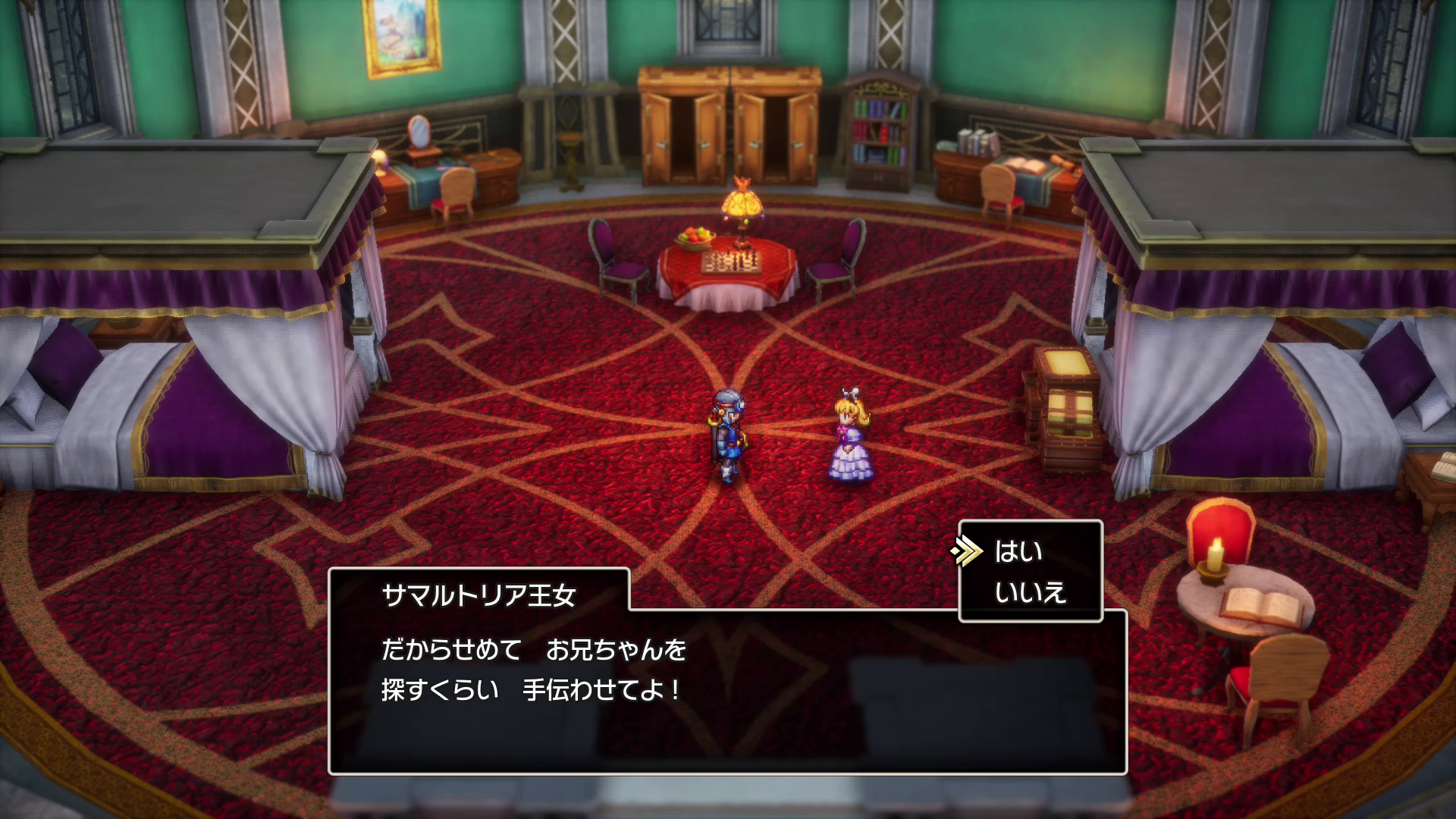 いかにもおてんば娘なサマルトリア王女