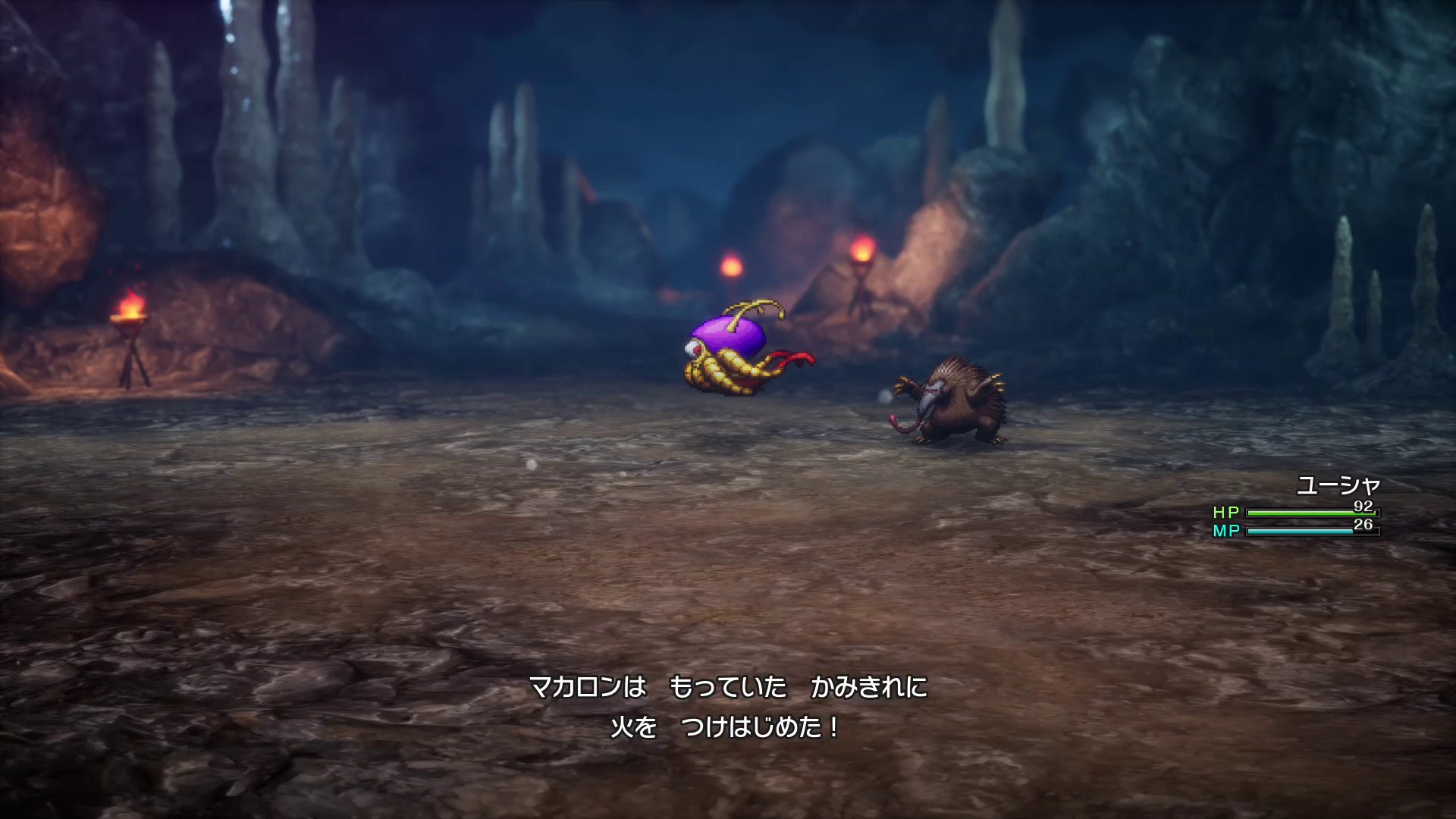 いたずらっぽい攻撃パターンもあって面白い