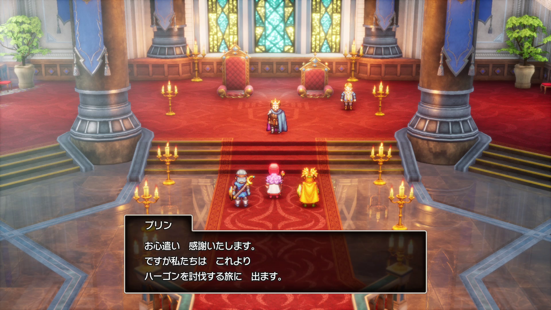 3人パーティになるのは予定通り