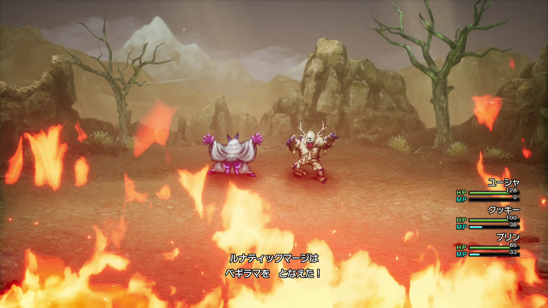 記憶にないボスとの戦いも