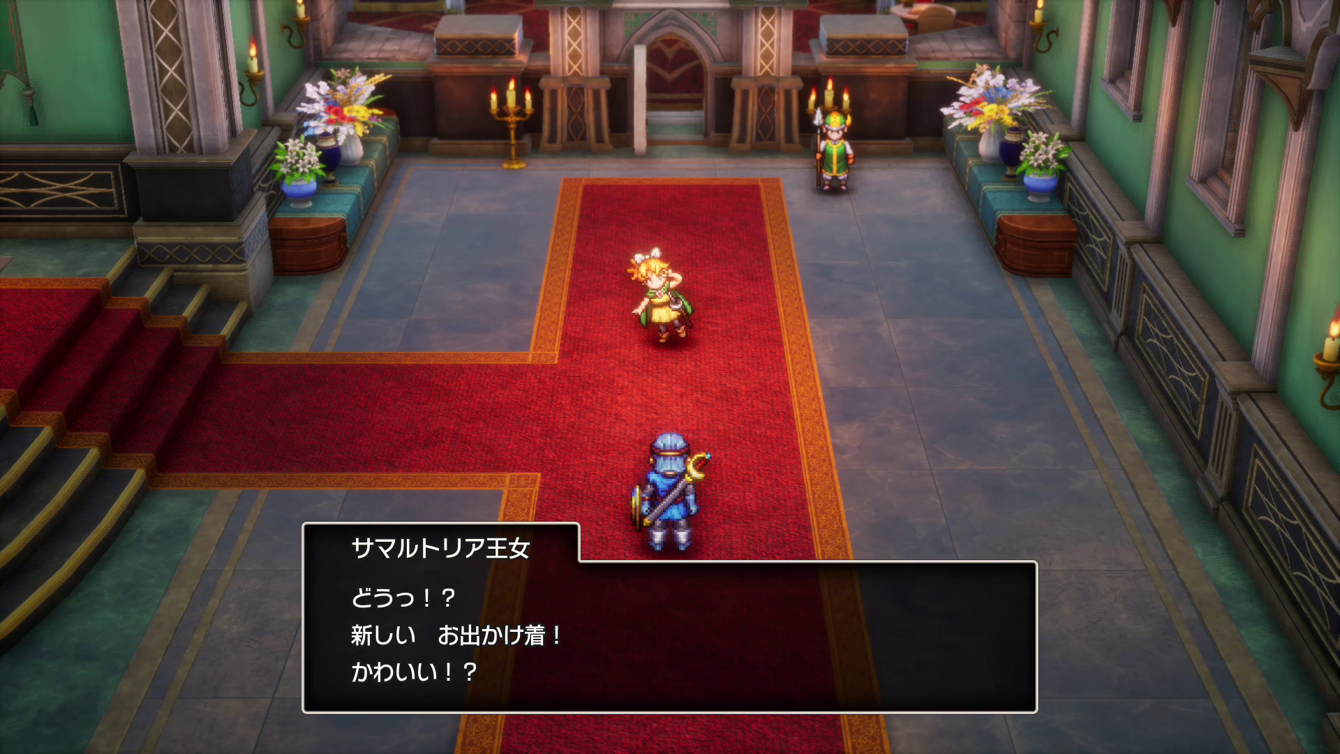 SDキャラクターのこのモーションがかわいい