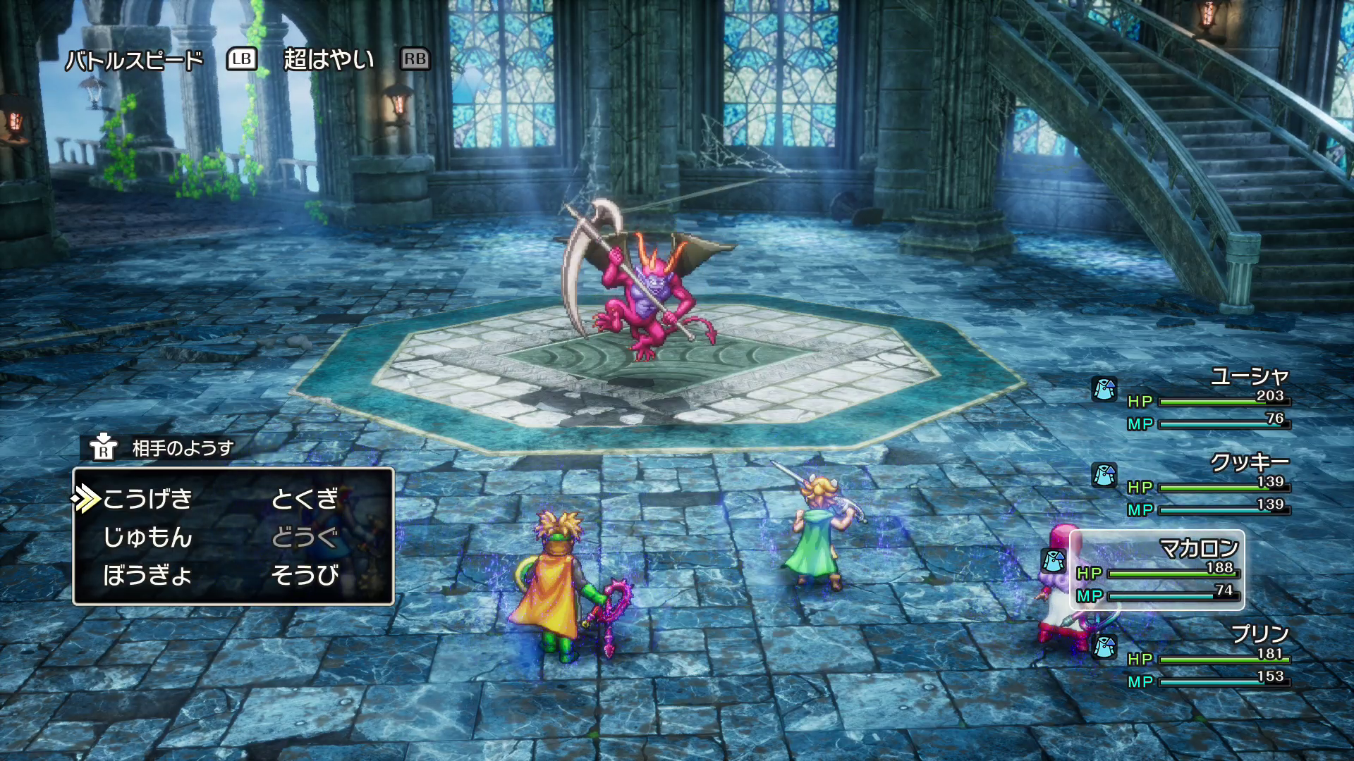 この後は4人での冒険。どんな活躍を見せてくれるのだろうか