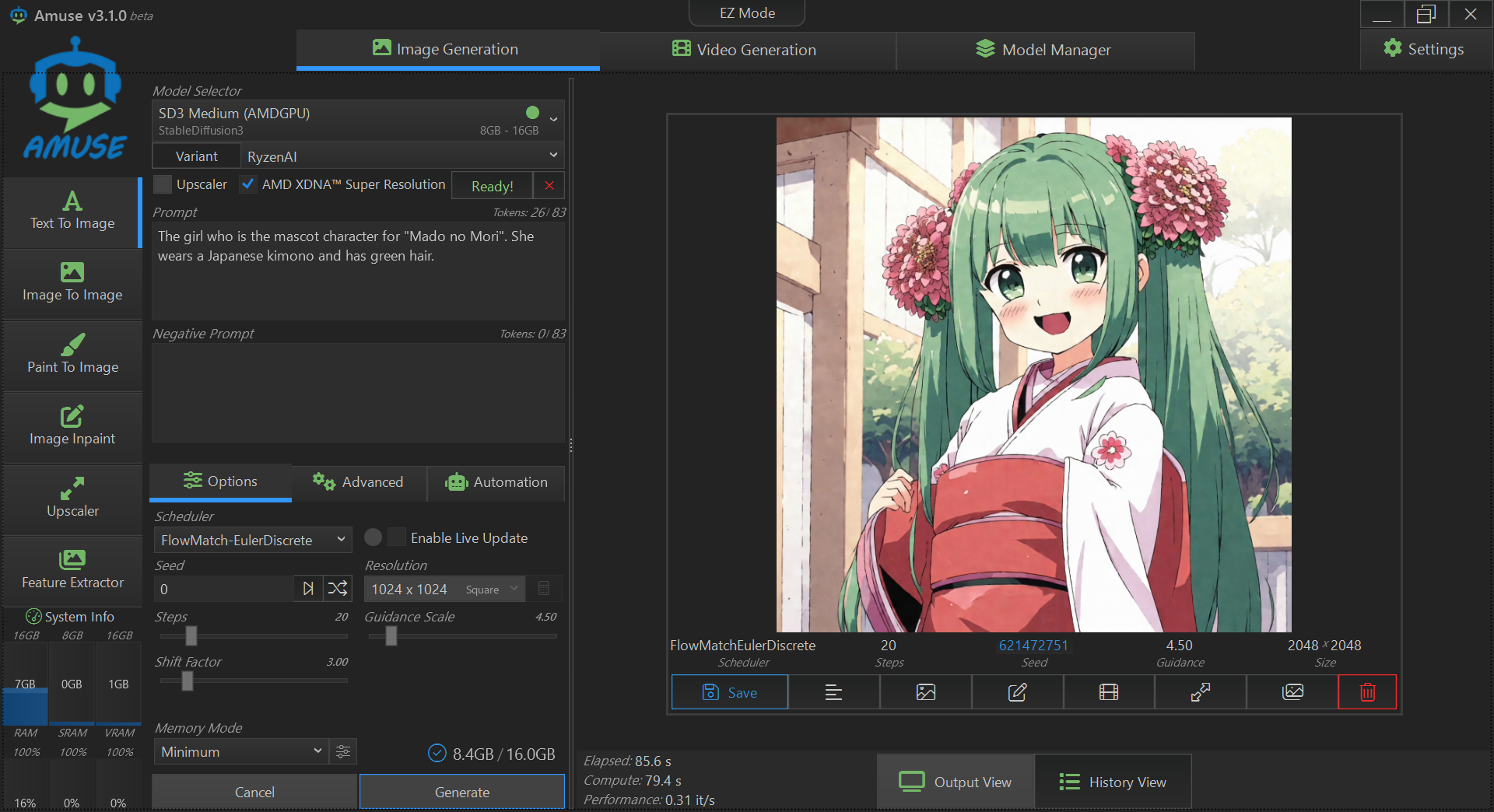 「Amuse」の画面