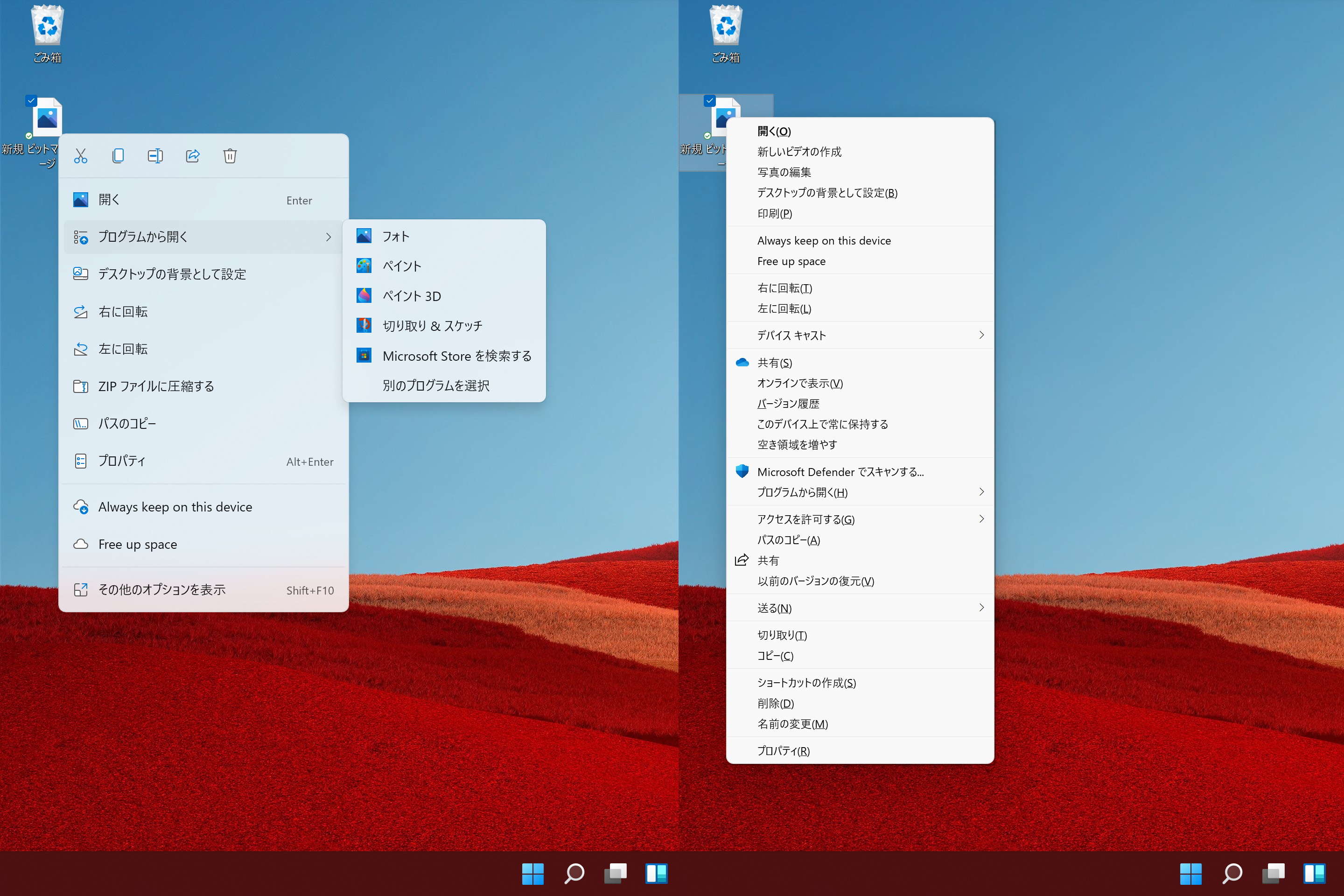 Windows 11の新しい右クリックメニュー（モダンメニュー、左）。［Shift］キーを押しながら右クリックすれば、古いクラシックメニュー（右）も引き続き利用できる
