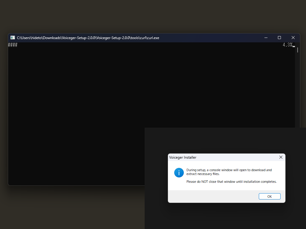 黒い画面はダウンロードを行っているため、閉じてはならない