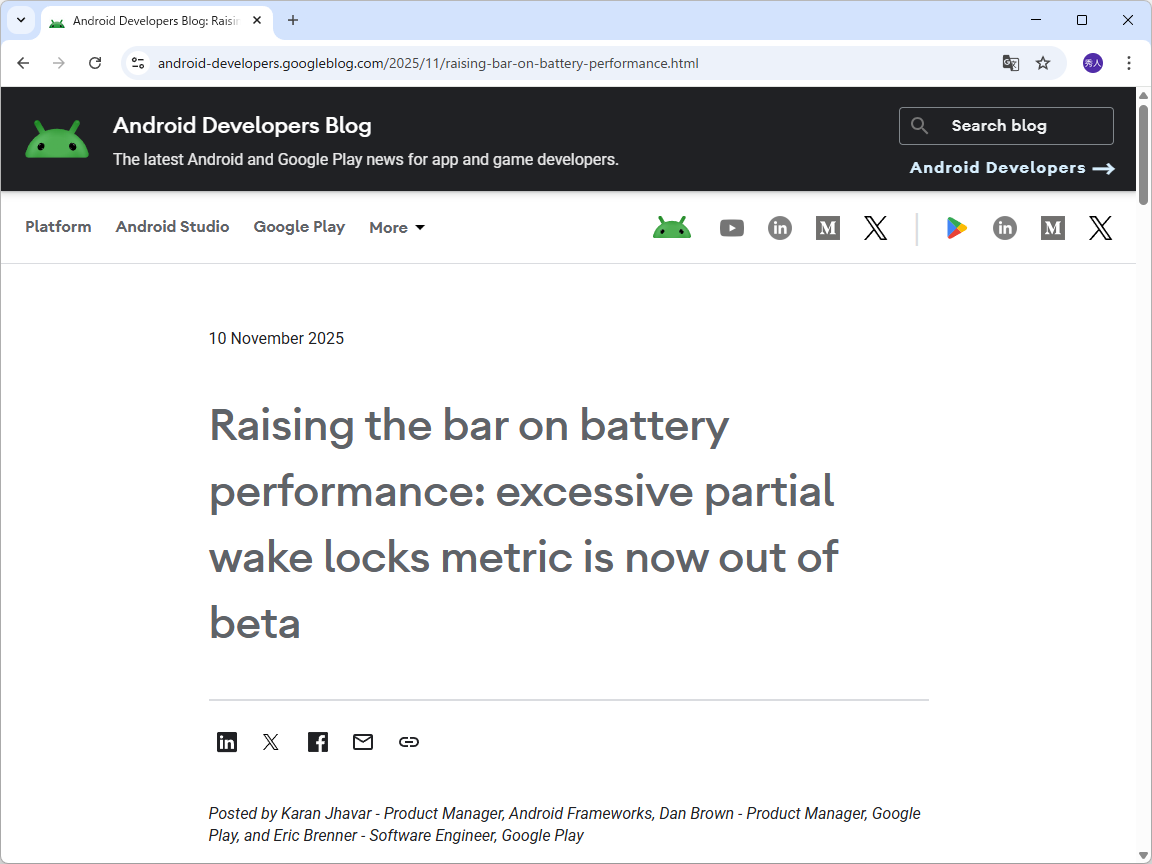 同社のアナウンス