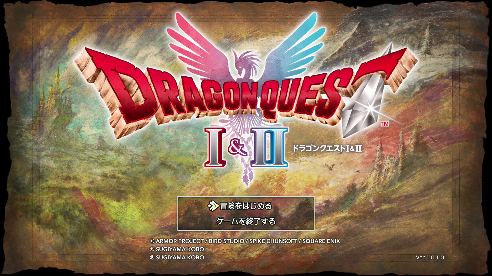 「ドラゴンクエストI＆II」のタイトル画面