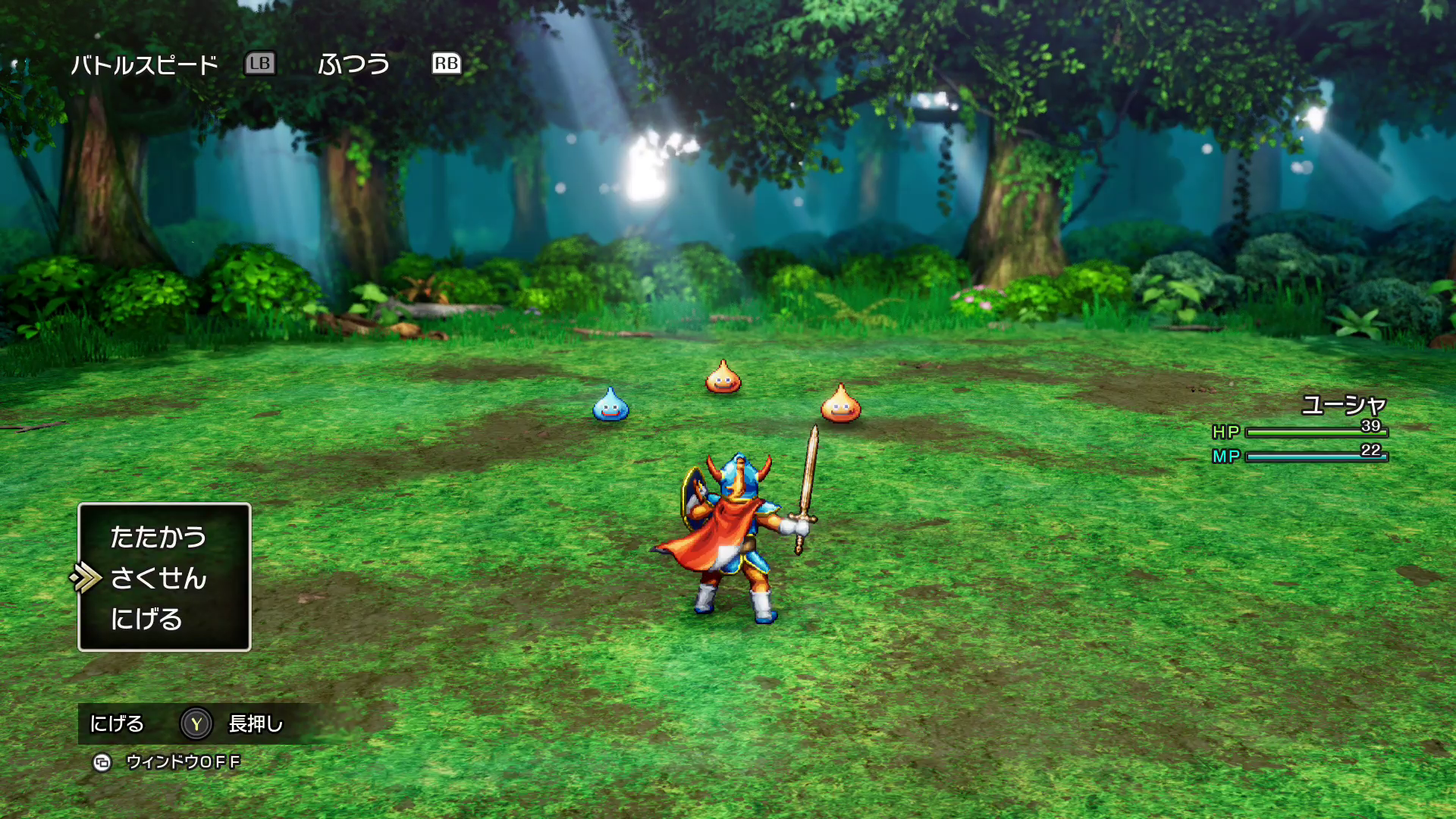 筆者のプレイで最初の戦闘。いきなり1対3である