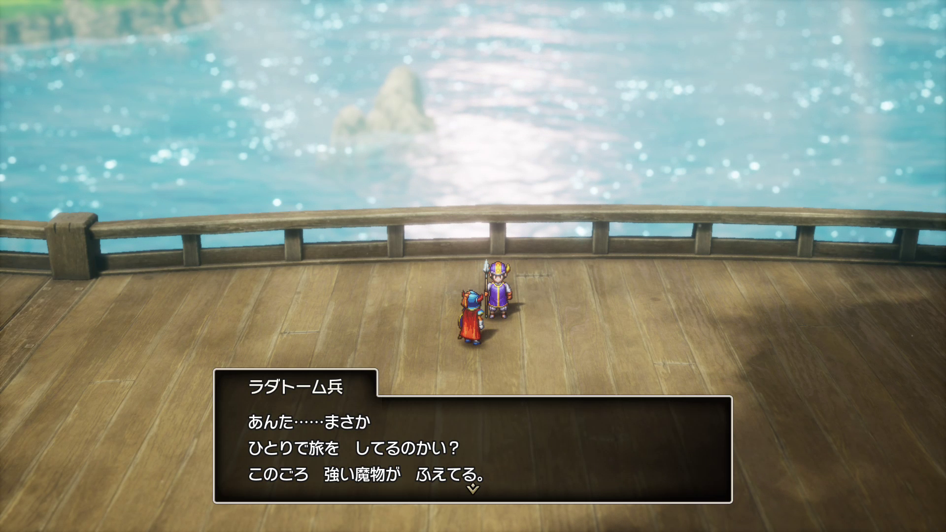 普通に考えて、1人旅は危ない