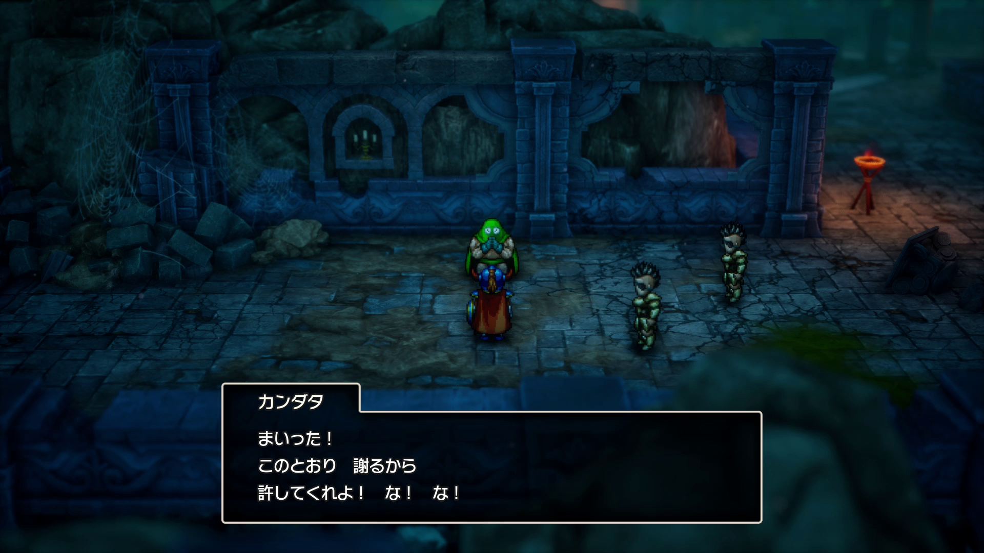 「カンダタ」はどこでも平常運転。しかもボイス入りである