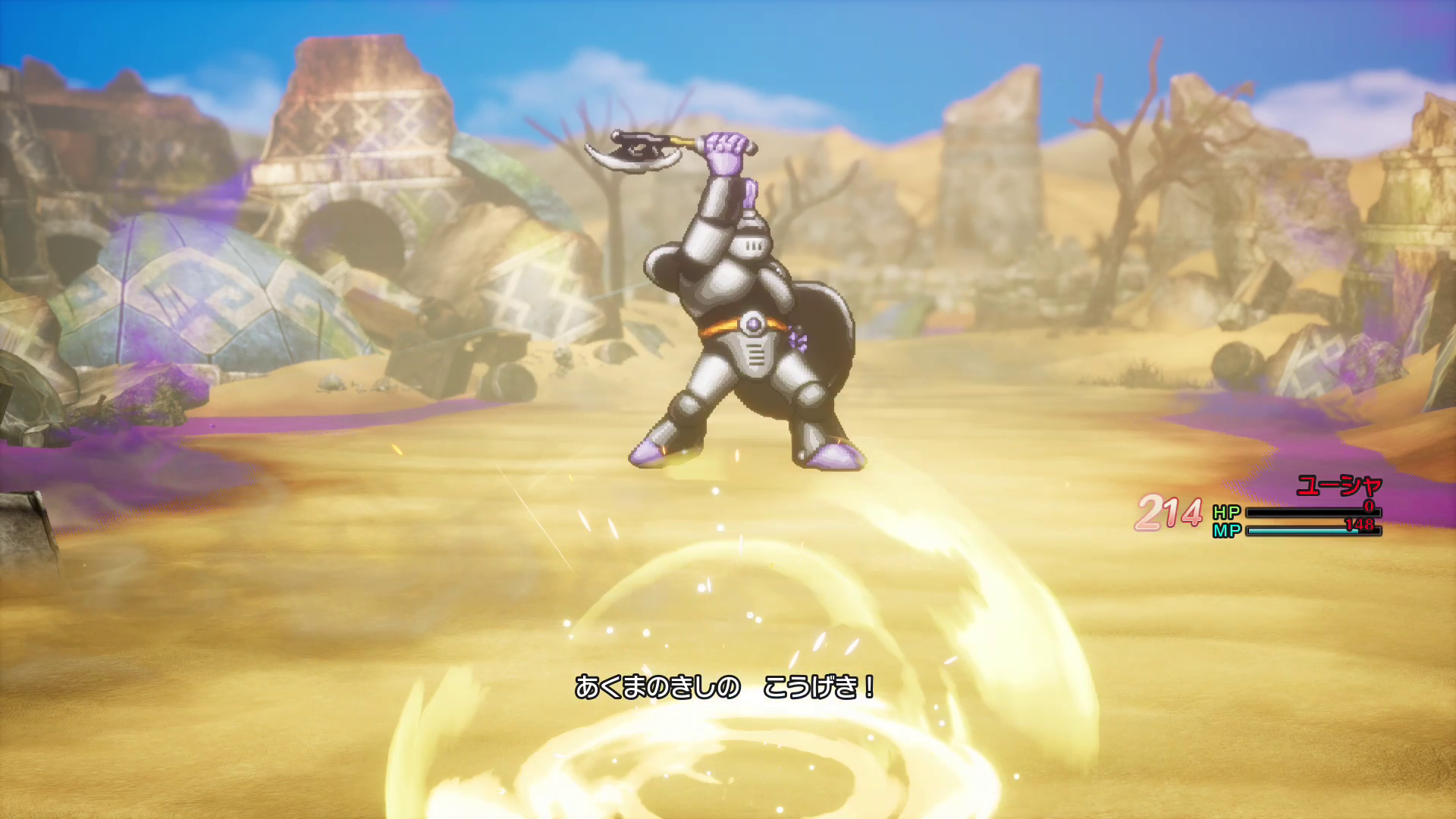 レベル22で「あくまのきし」に挑むもあっさり敗退。ファミコン版ならもうクリアできているレベル