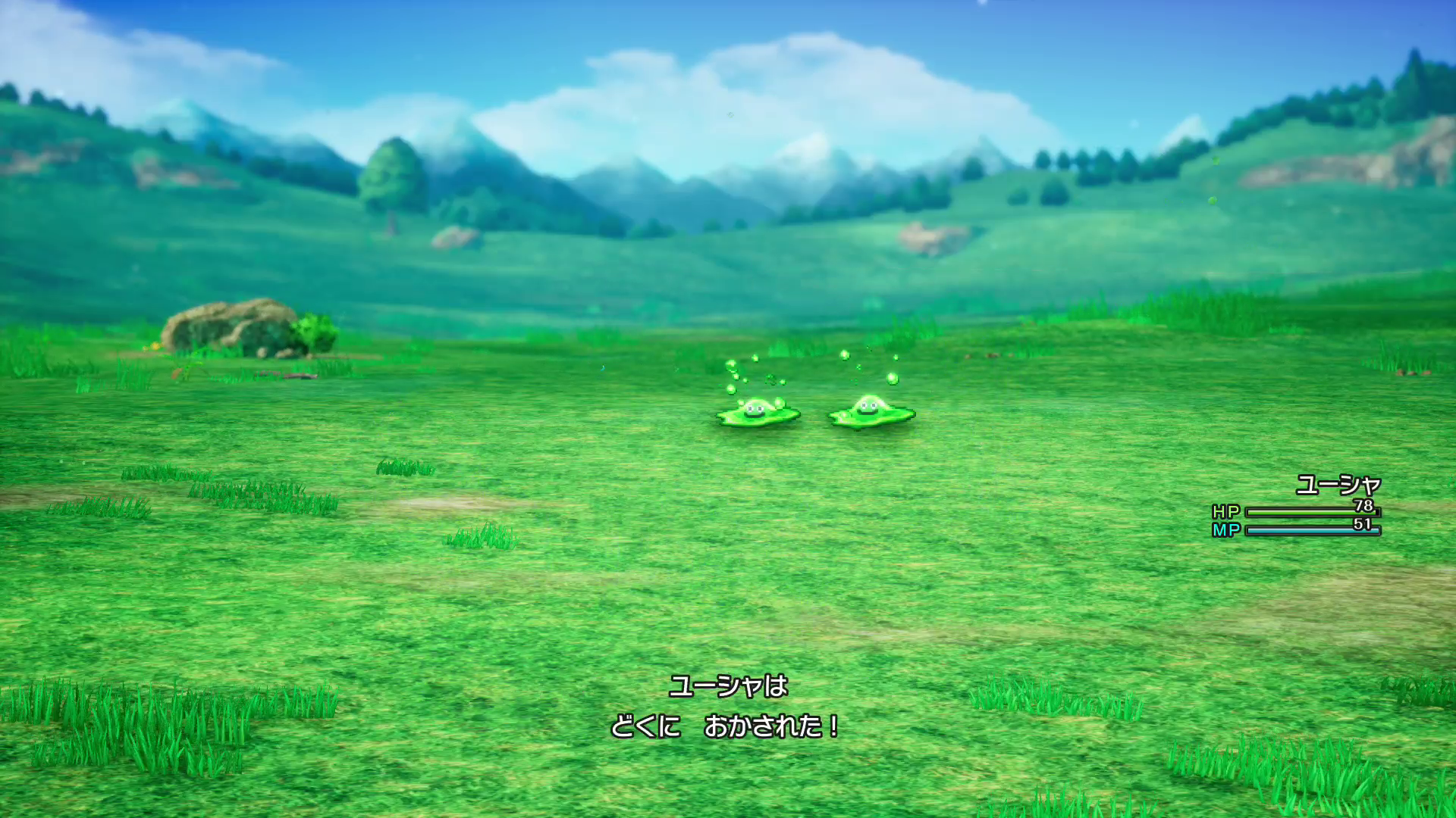 地味に「どく」が面倒。「どくけしそう」がないと大変