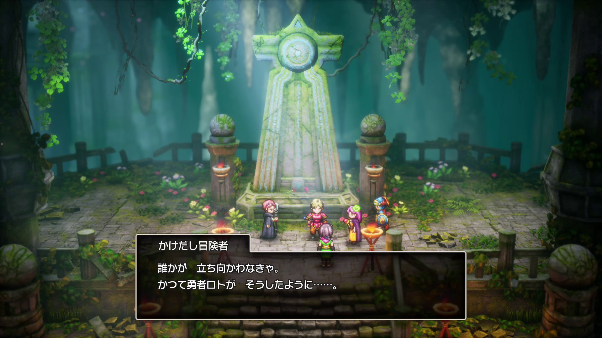 他の冒険者の存在など、世界観を厚くする描写が増えている