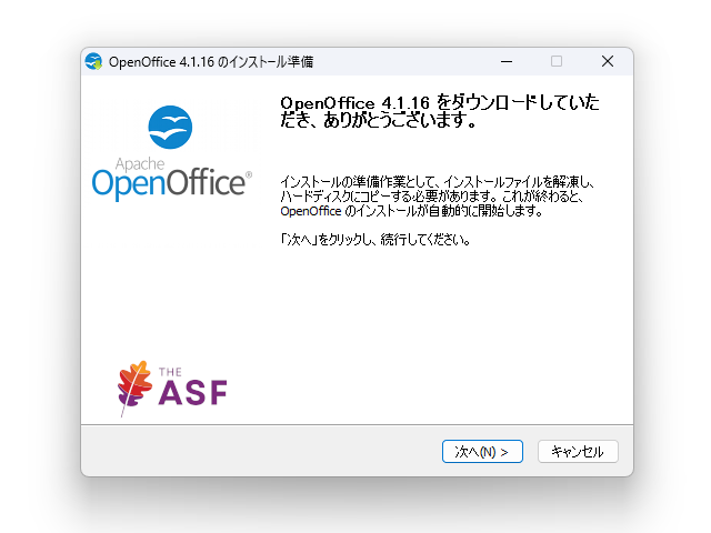 「Apache OpenOffice 4.1.16」が公開