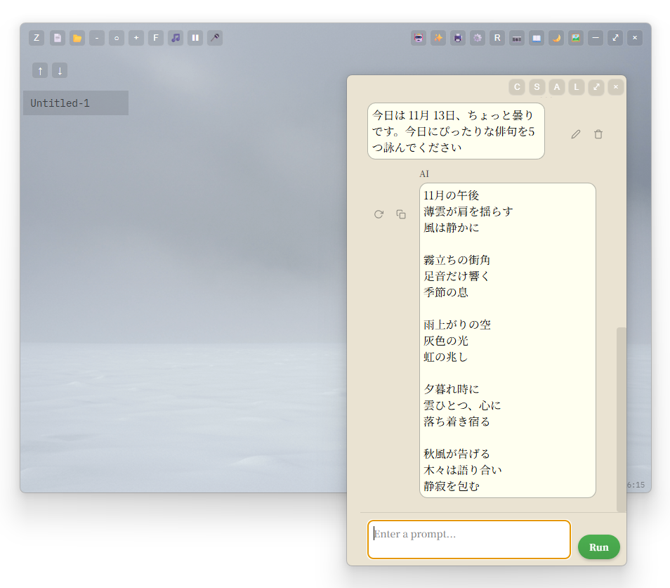 「MirrorShard」v1.5.0