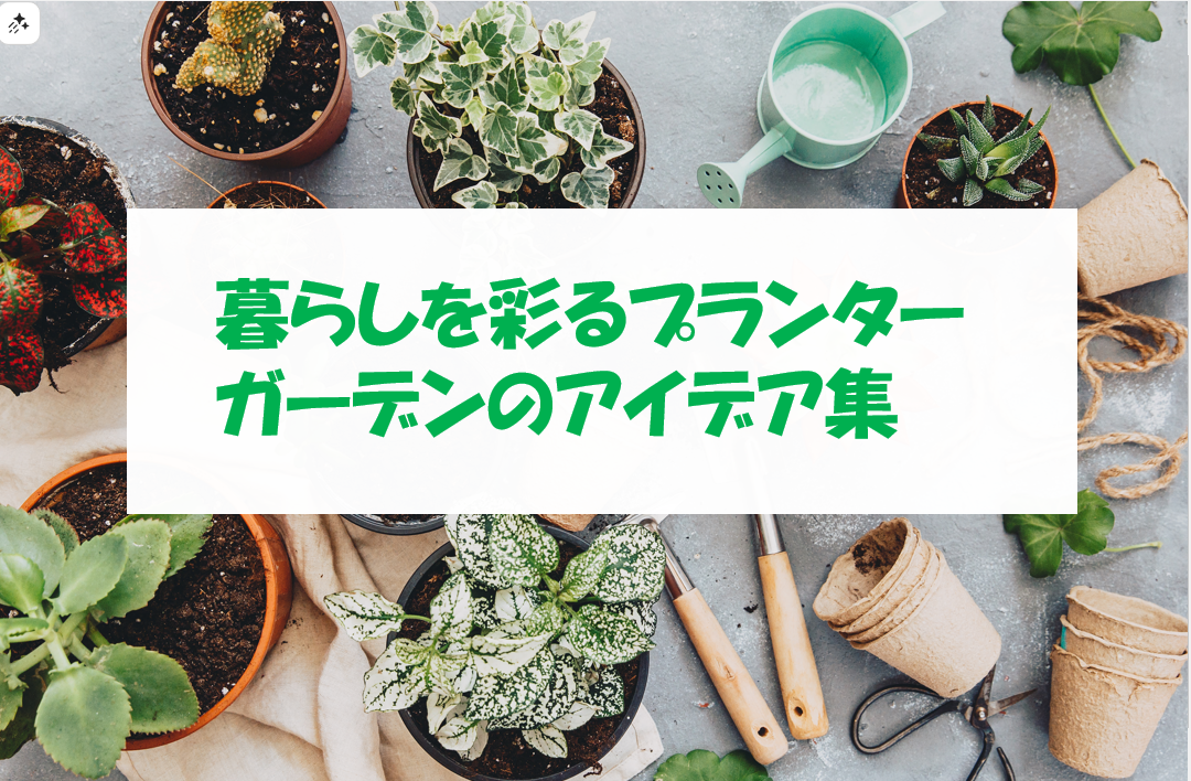 タイトルのスライドとして画像と図形、見出しを重ねたが、垢抜けていない……