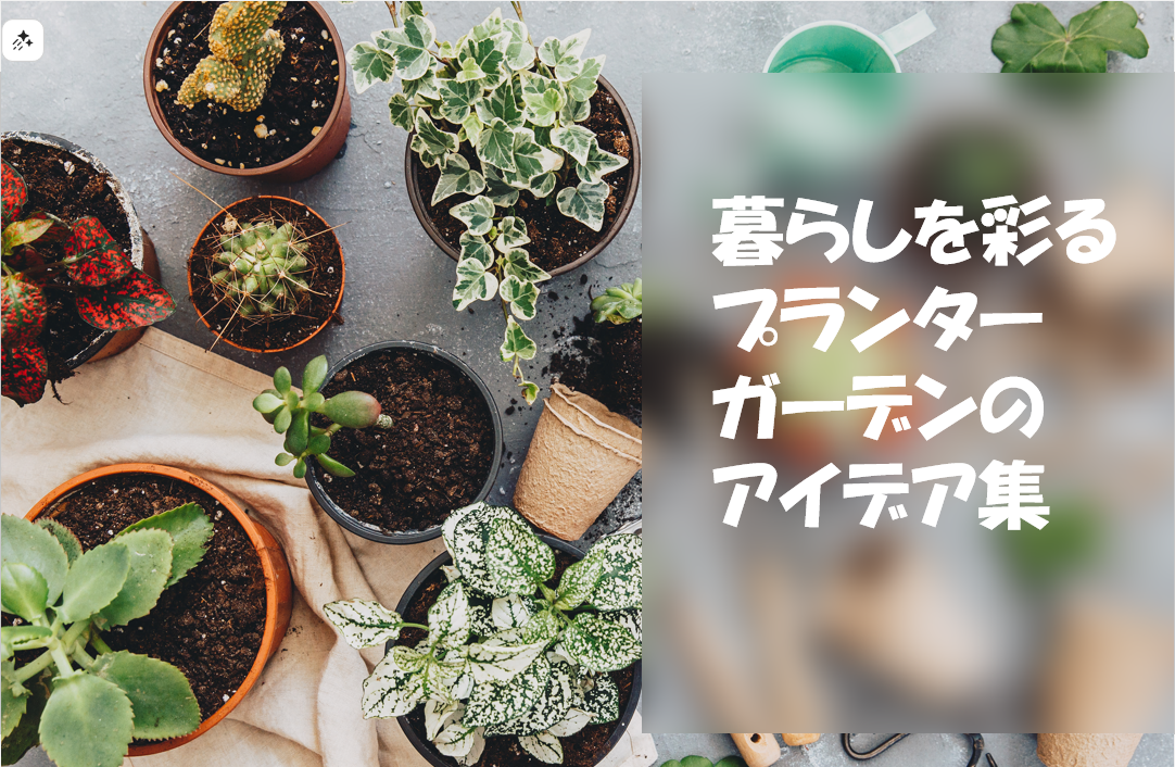 図形の位置とサイズを調整した例