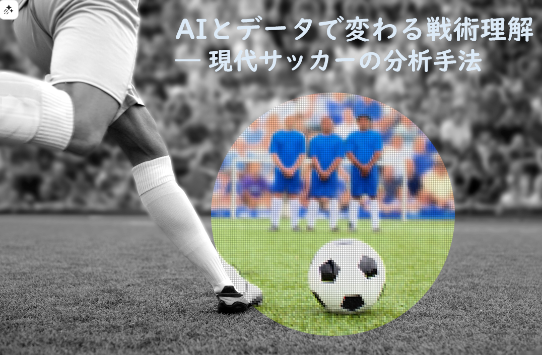 ［アート効果］として［パッチワーク］を設定して［楕円］を利用した例。スライドいっぱいに拡大した図形はモノクロに加工した