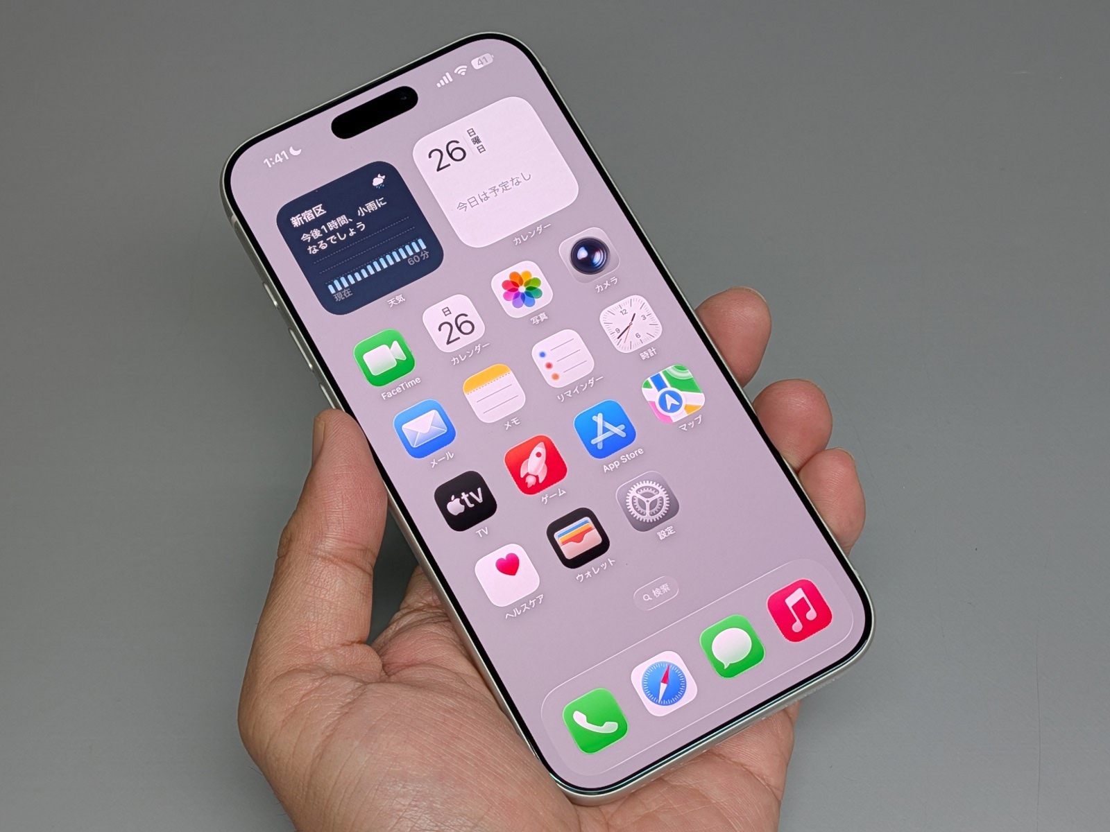 「iPhone 17 Pro Max」。こちらも正面から見ると変わった特徴はない