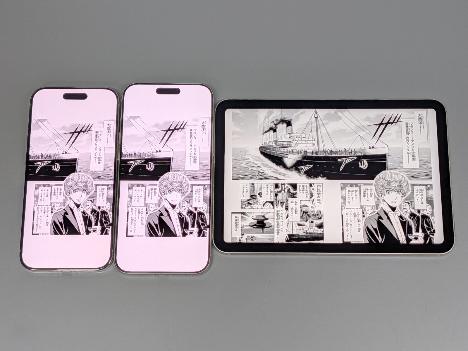 1ページあたりの表示サイズは、見開き表示にしたiPad mini（右）に及ばない