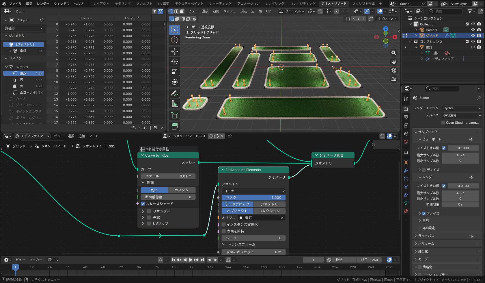新しい［カーブのチューブ化］と［要素にインスタンス作成］ノードグループによる作例