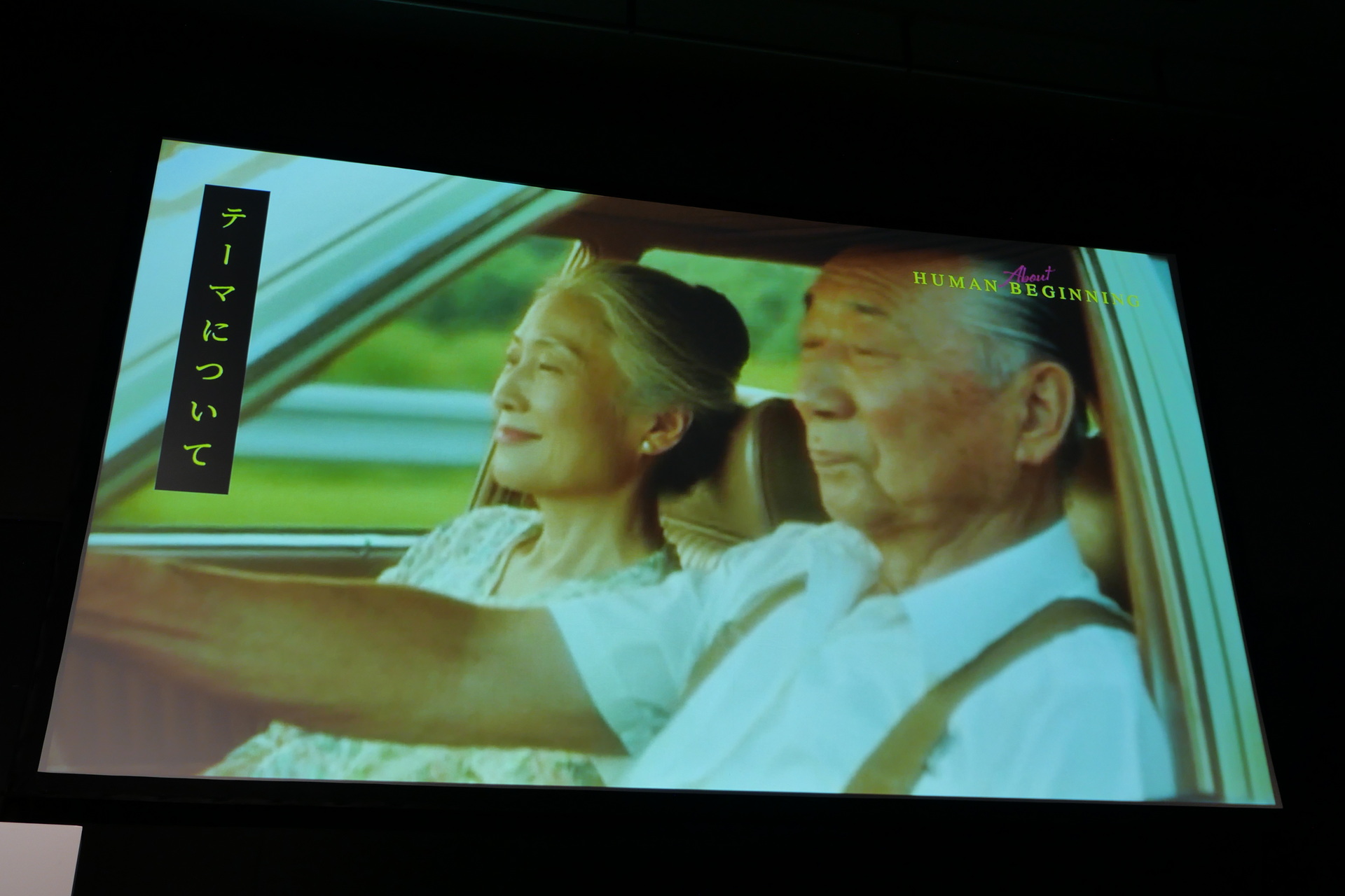 NOMI氏が考える“AIとの付き合い方”をテーマに制作