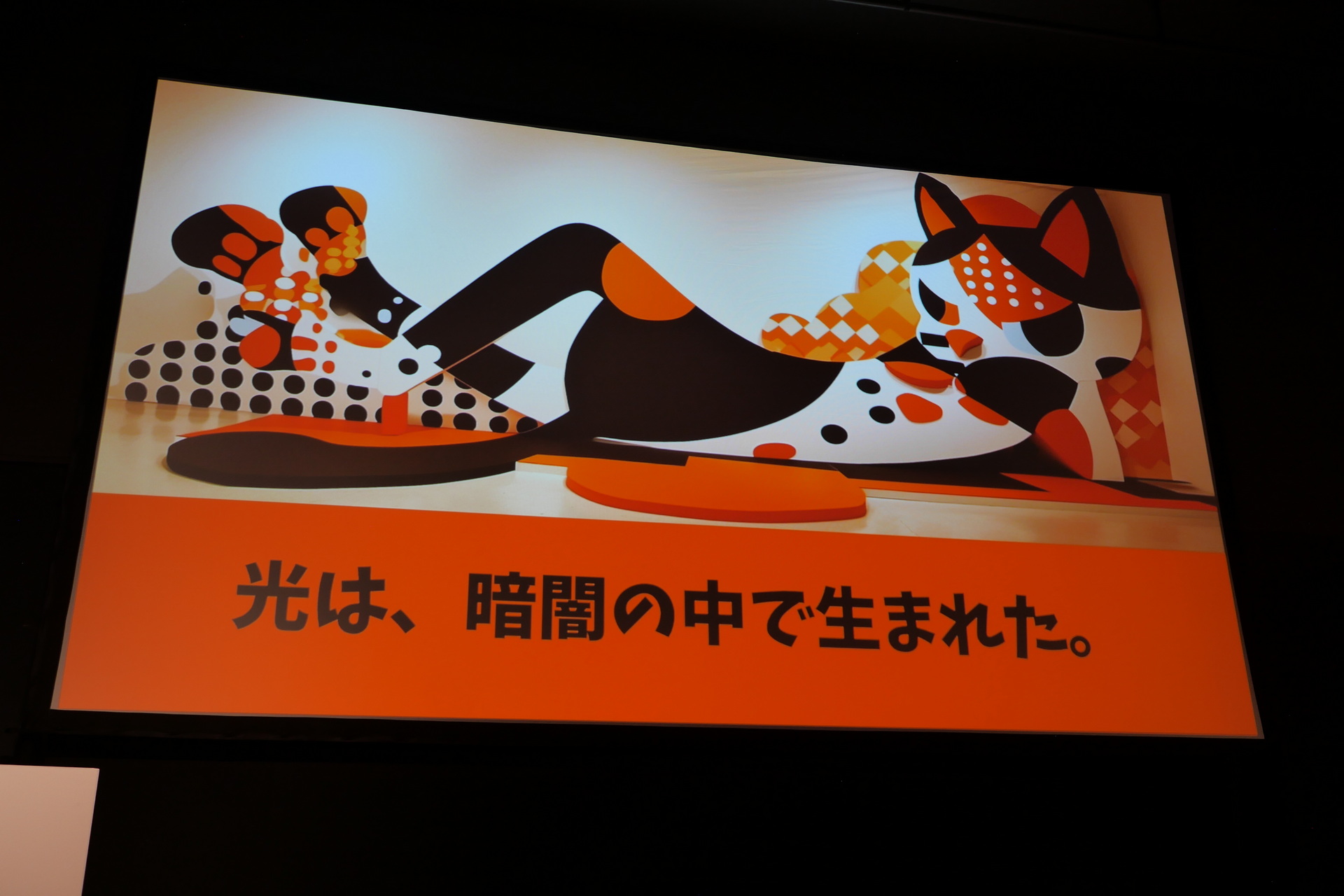 作者自身が約1年間病気で動けない時期に、野良猫たちの必死に今日を生きる姿を見て感じた想いが込められている