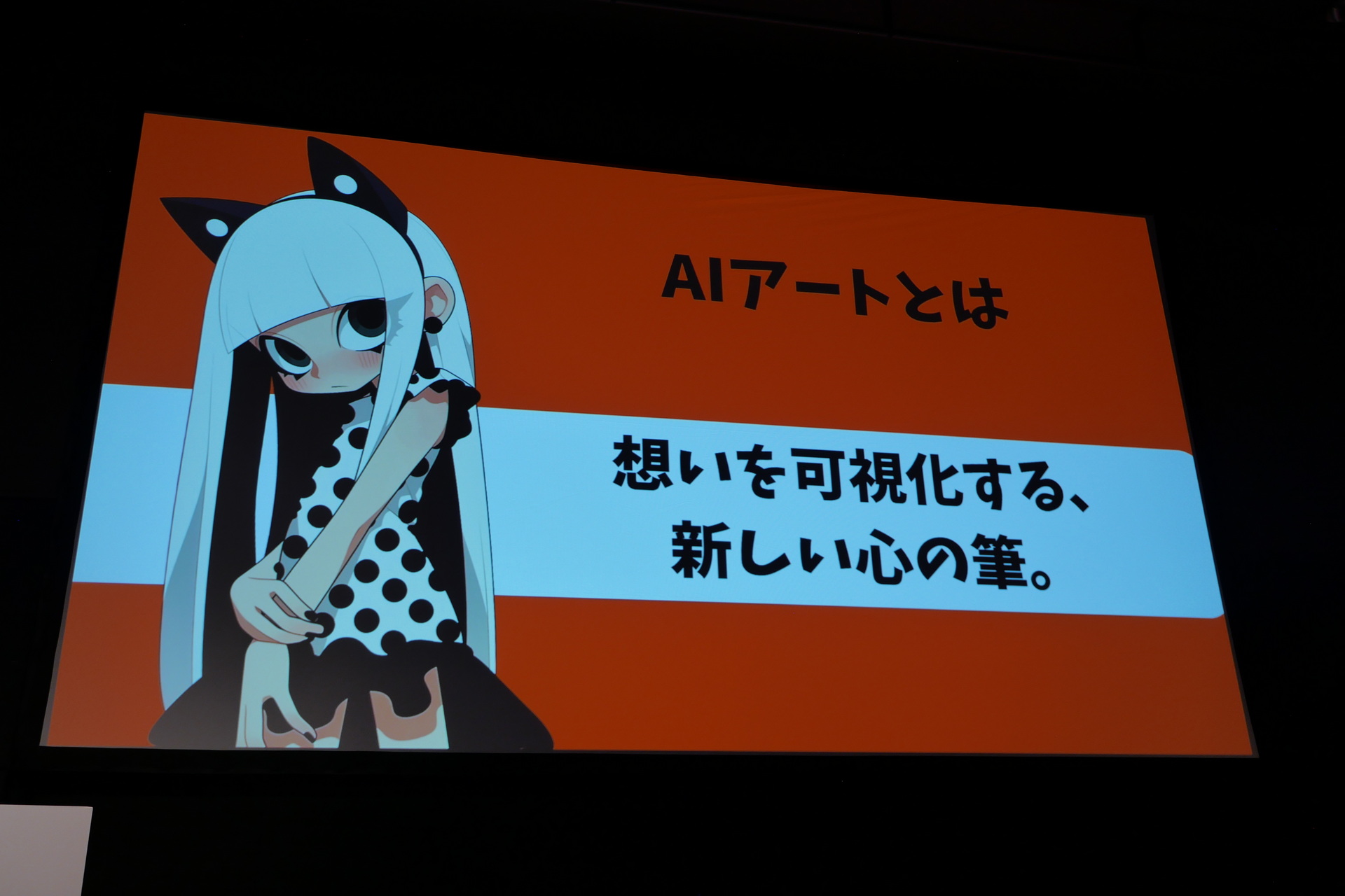 制作を通して、技術よりも感じたこと・伝えたいことを形にする楽しさを改めて感じたそうだ