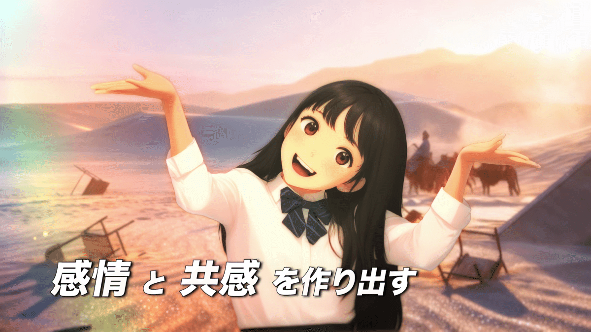 <a href="https://mocap.co.jp/" class="n" target="_blank">AIスタジオ・アインス</a>