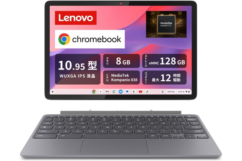 Lenovo Chromebook Duet 11