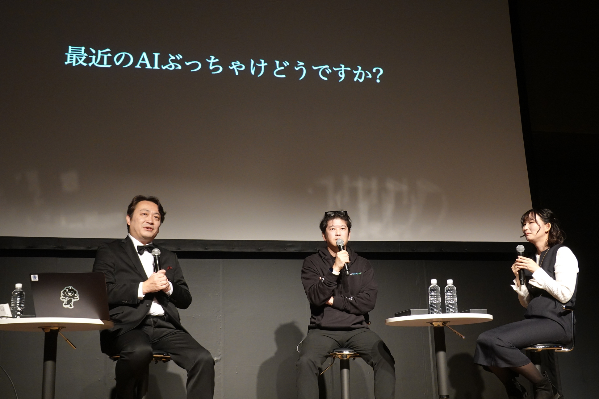 「AIフェスティバル 2025」トークセッション、会場の様子