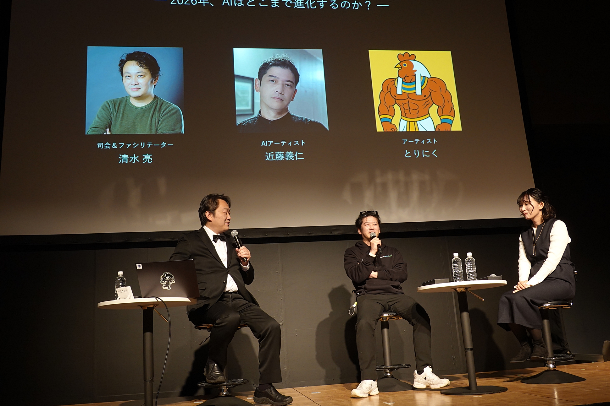 AIに精通する3人が会場に集結。いろいろな切り口でAIトークを繰り広げた（写真左から、清水亮氏、近藤義仁氏、とりにく氏）
