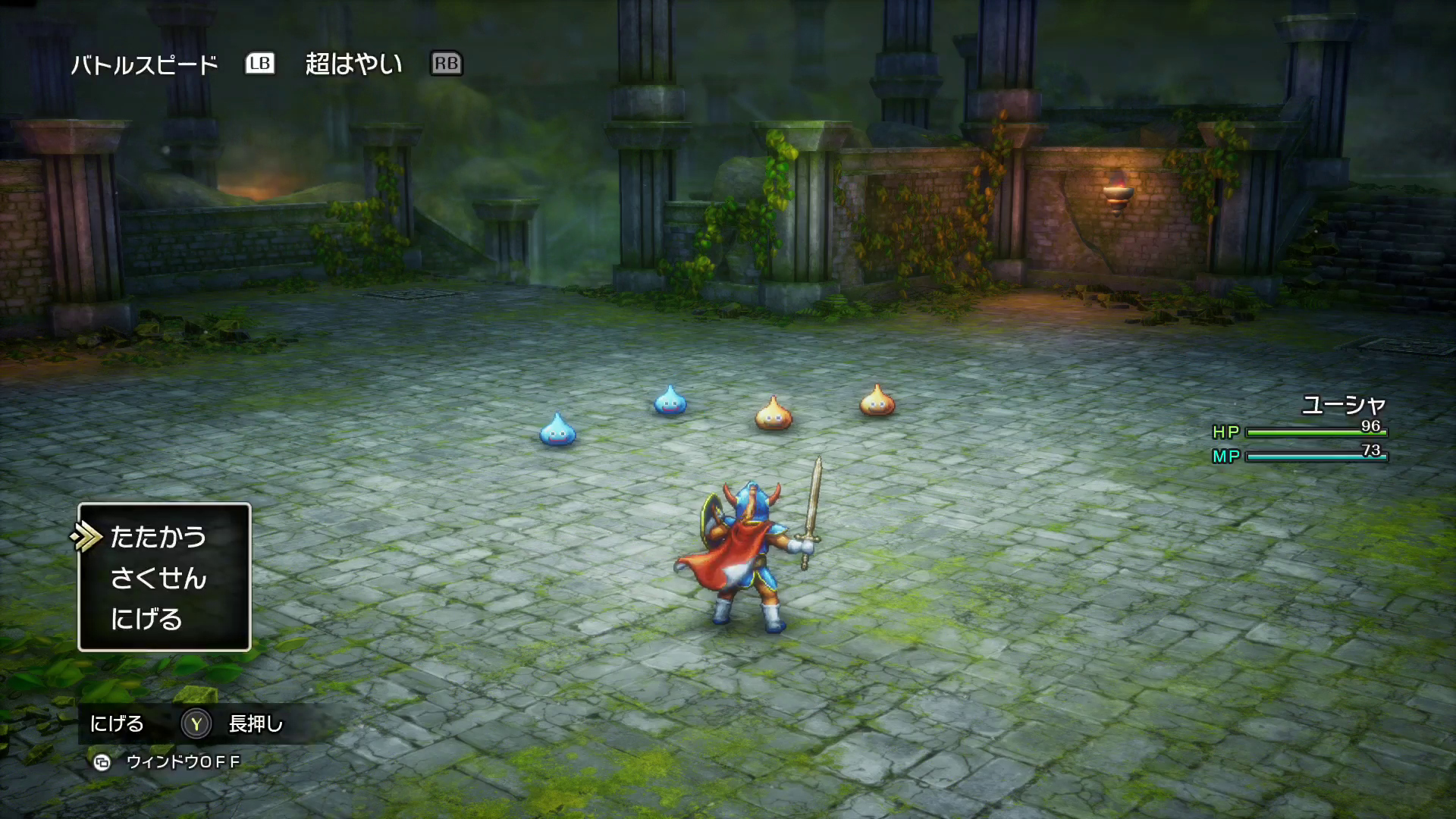 「ドラゴンクエスト」リメイク版のゲーム画面