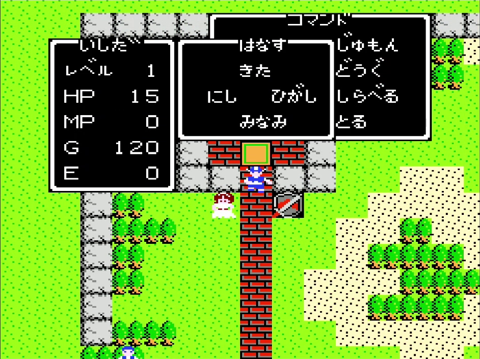 ファミコン版「ドラゴンクエスト」の画面。主人公が常に正面を向いていて、カニ歩きと揶揄された