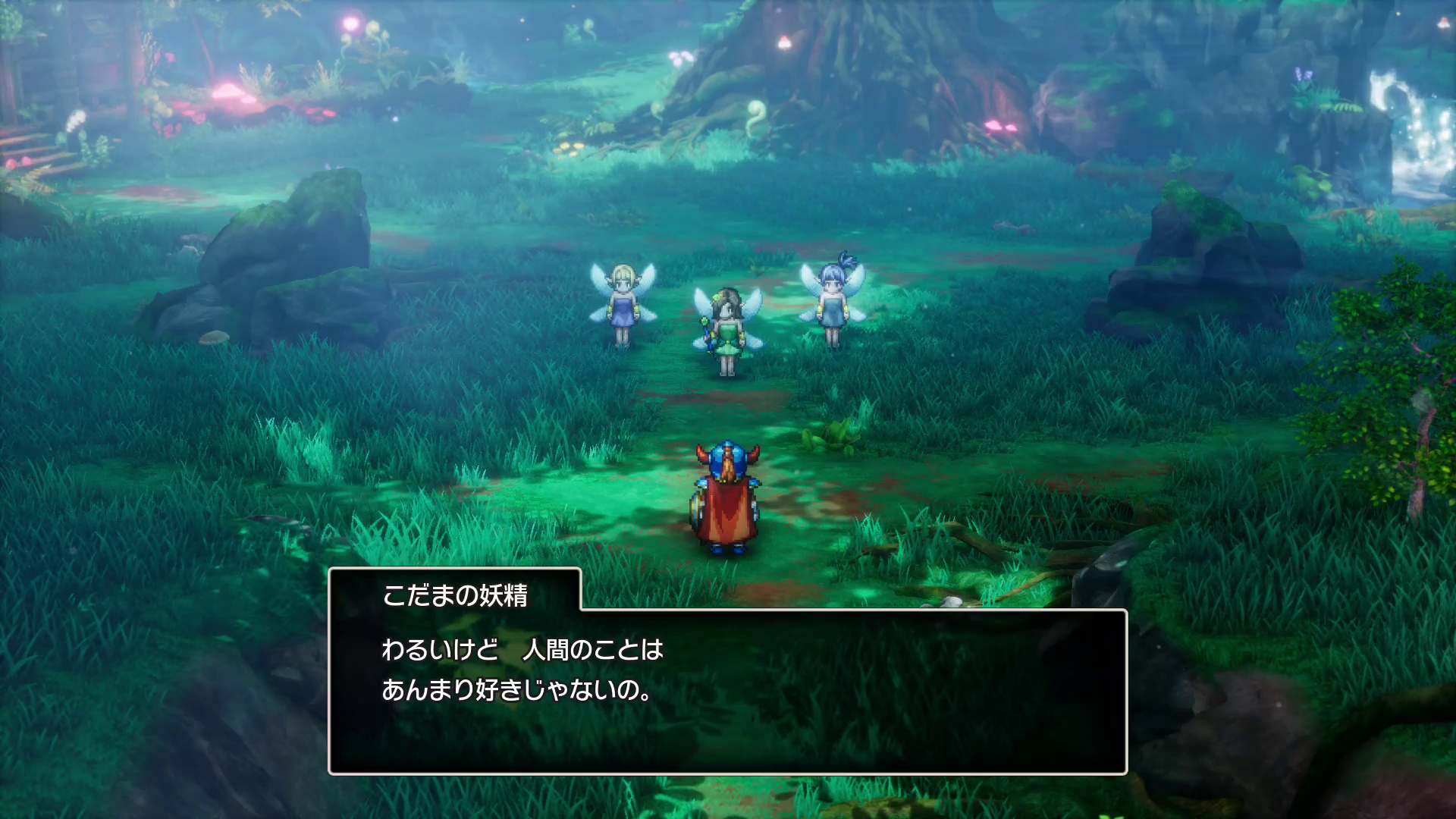 リメイク版で映像や音響は良くなったが、それだけなら無理してやらなくてもいい？