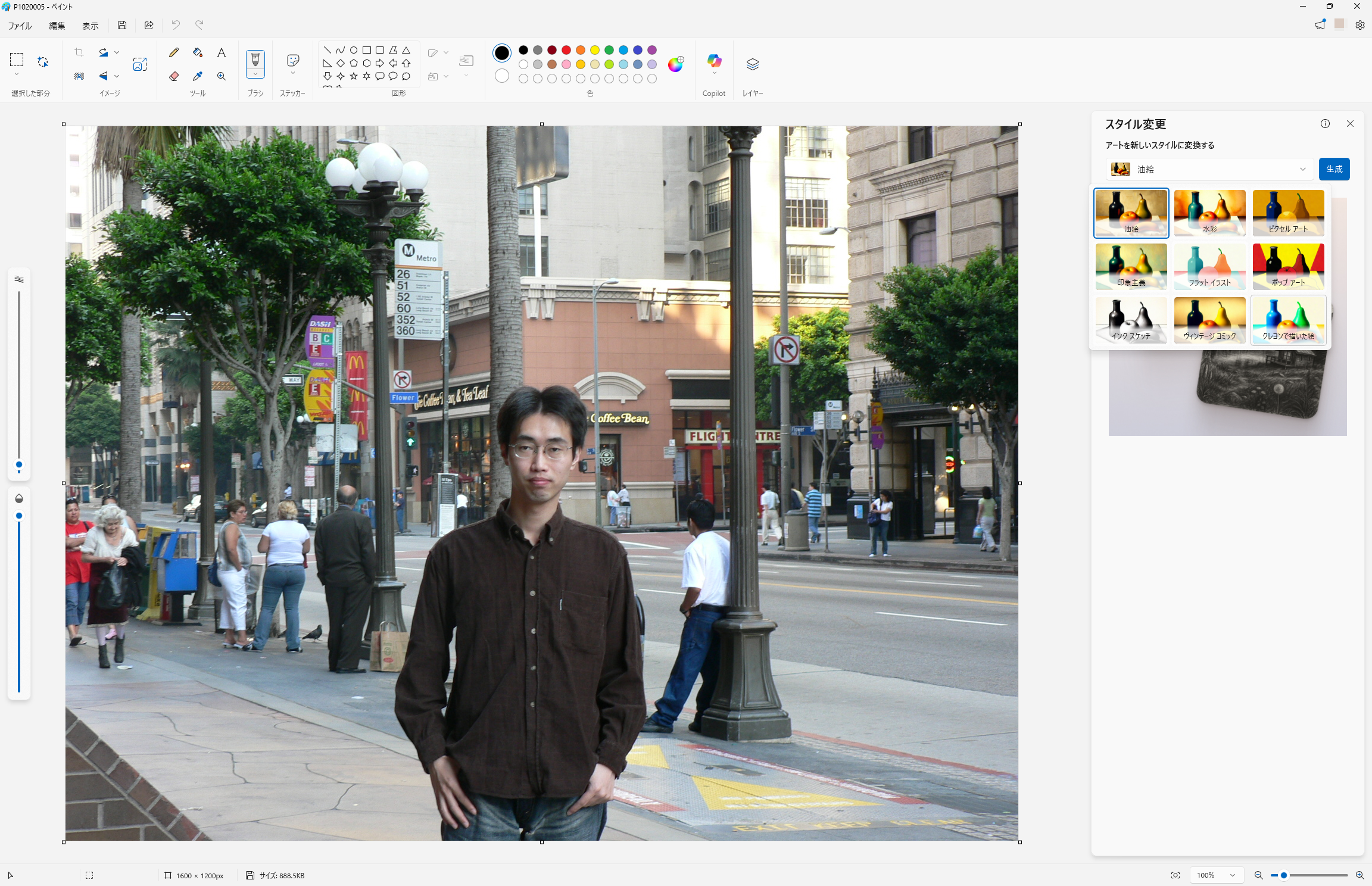 9つのスタイルが選べる
