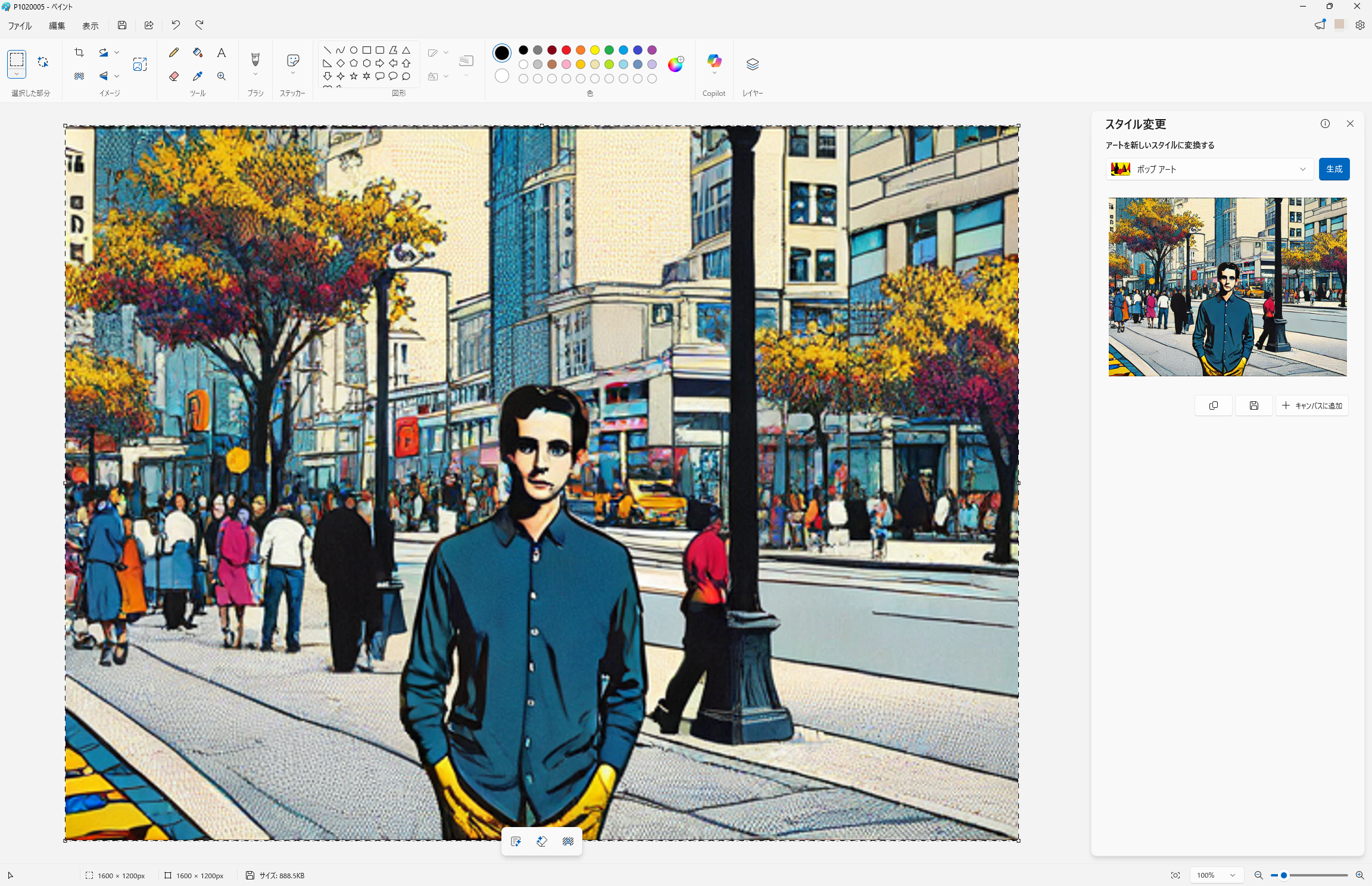 ［ポップアート］