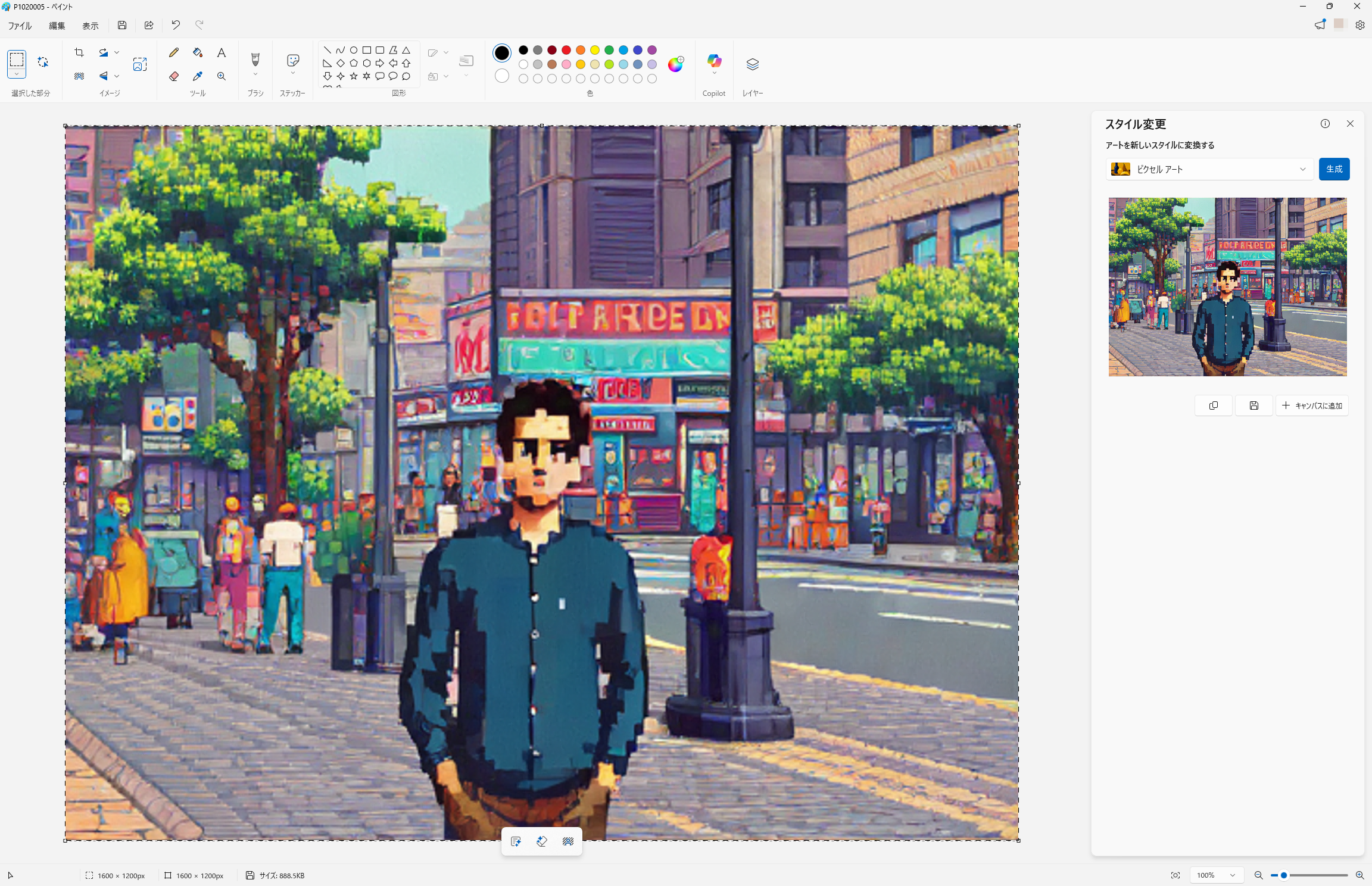 ［ピクセルアート］