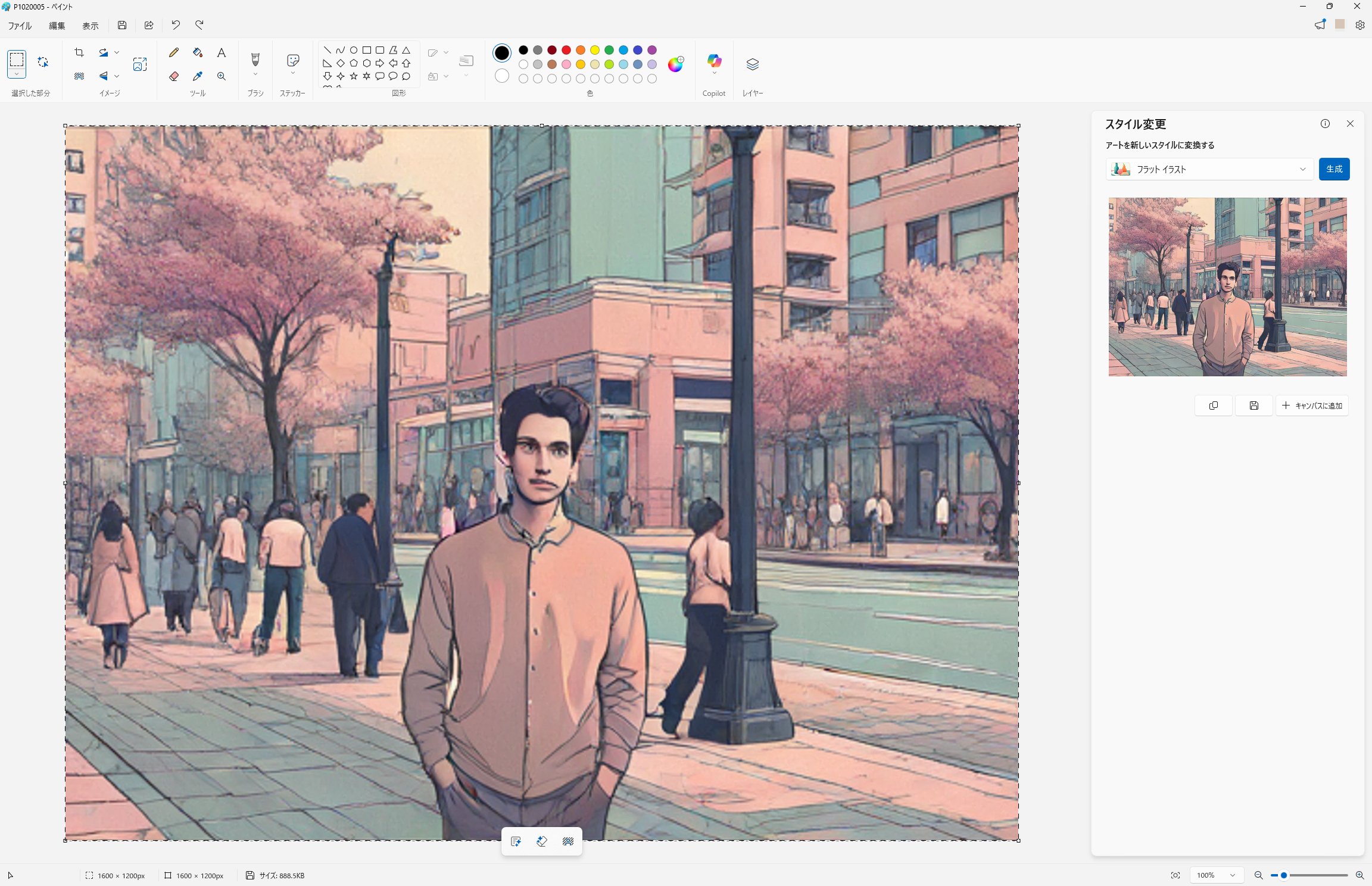 ［フラット イラスト］