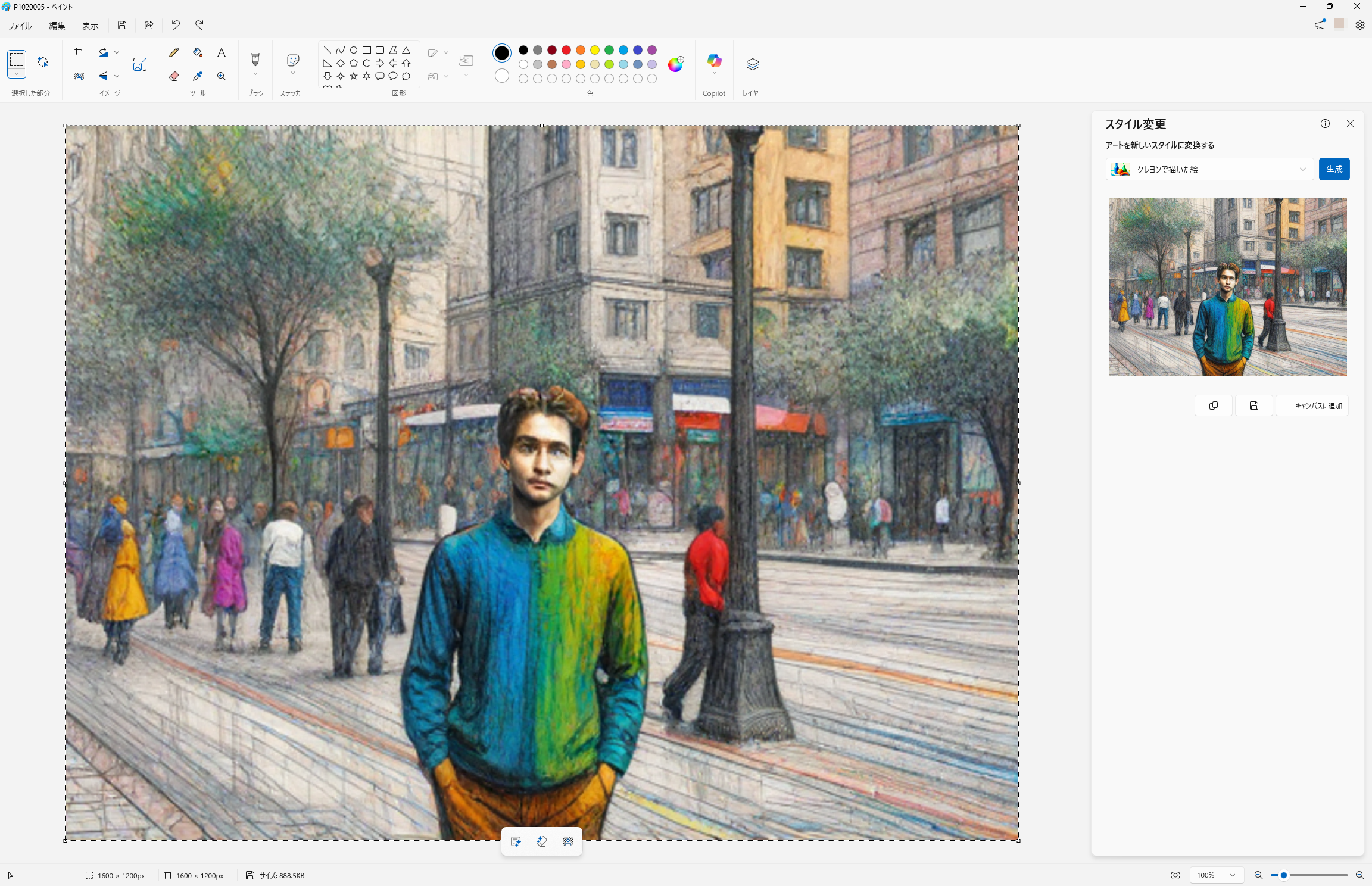 ［クレヨンで描いた絵］