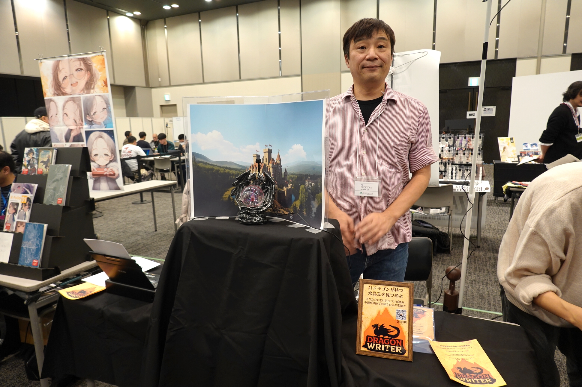 生成AIを活用して体験型のコンテンツを提供していた他人ハウスさん