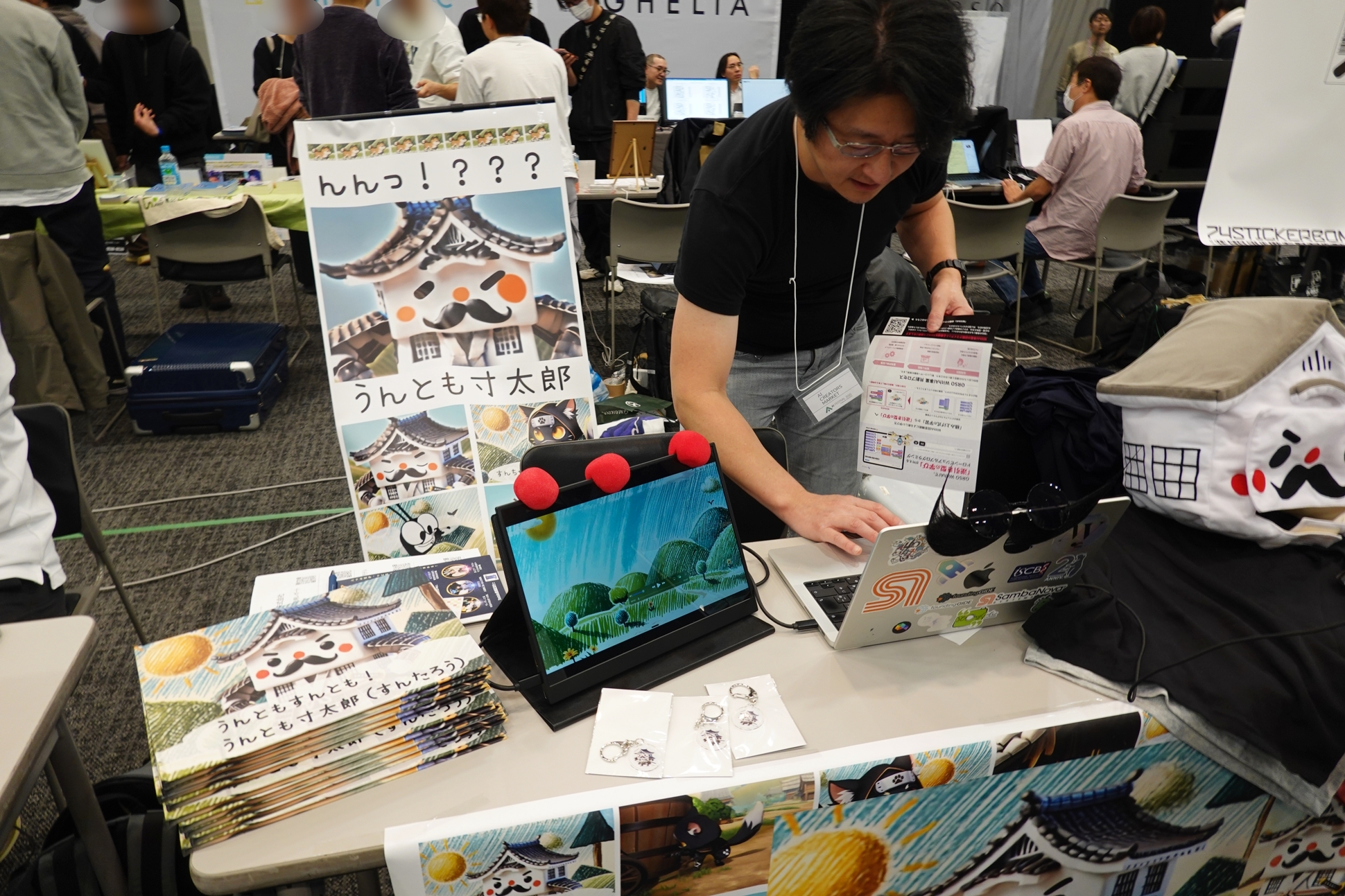 夢をかなえるために生成AIを活用。立派な絵本も販売していた