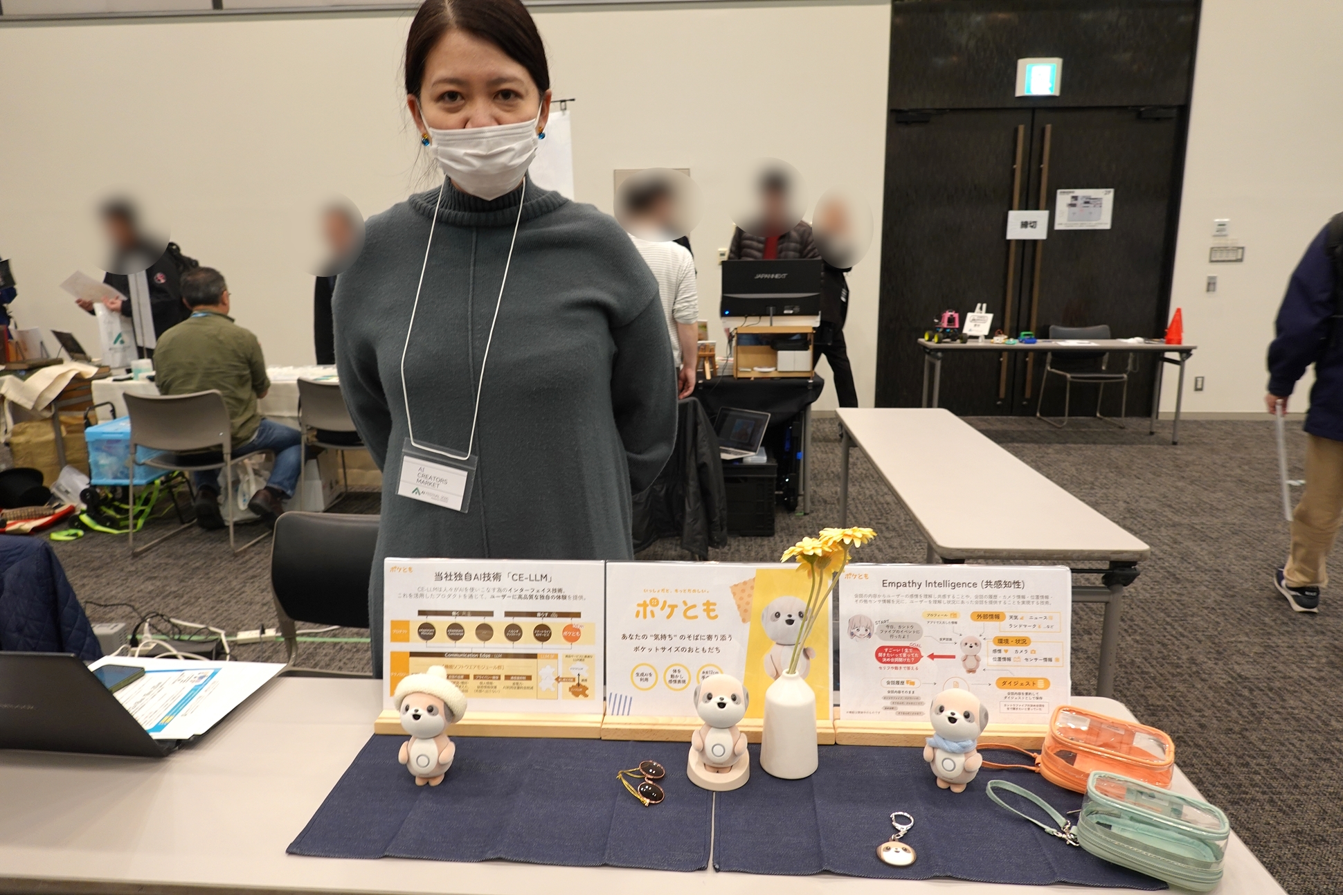 大企業の担当者が個人出展しているというユニークなブース